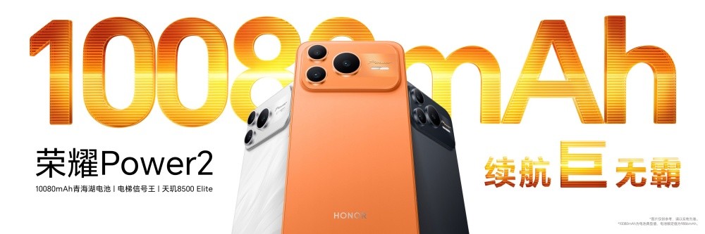 ȫ�¡��������콢�� ��ҫPower 2����