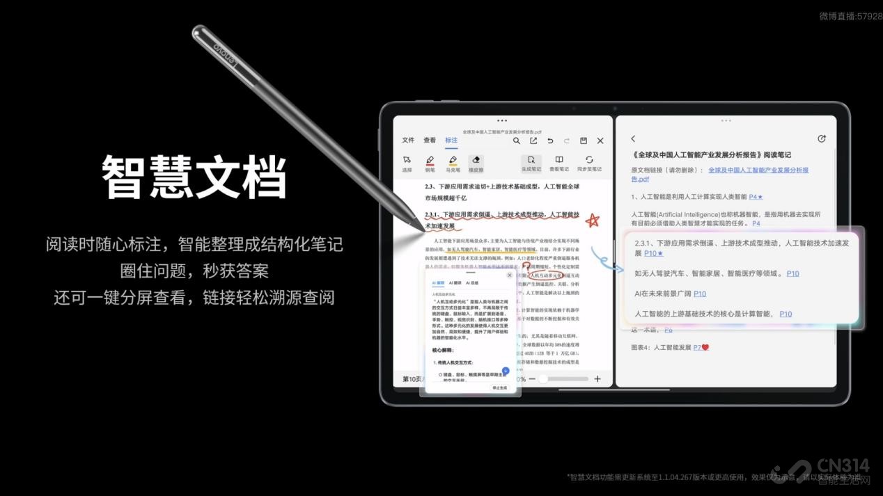 �ƶ��칫/ѧϰȫ���֣�����С��˫ƽ�巢��