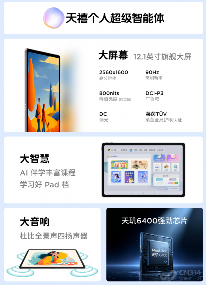 �ƶ��칫/ѧϰȫ���֣�����С��˫ƽ�巢��