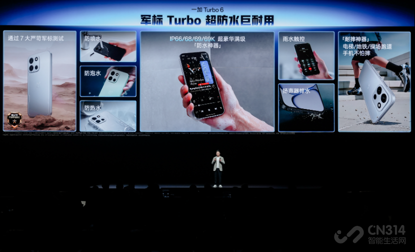 续航久到离谱!一加全新 Turbo 6系列发布 续航久到离谱!一加全新 Turbo 6系列发布