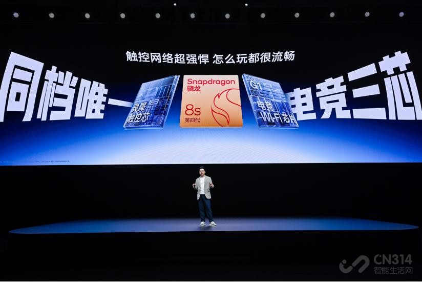 续航久到离谱!一加全新 Turbo 6系列发布 续航久到离谱!一加全新 Turbo 6系列发布