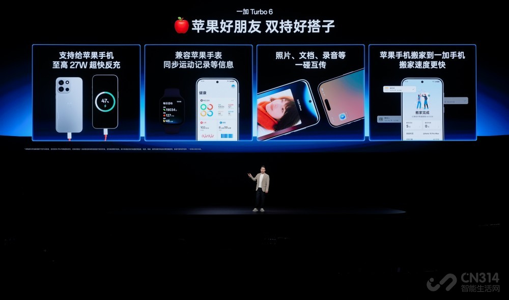 续航久到离谱!一加全新 Turbo 6系列发布 续航久到离谱!一加全新 Turbo 6系列发布