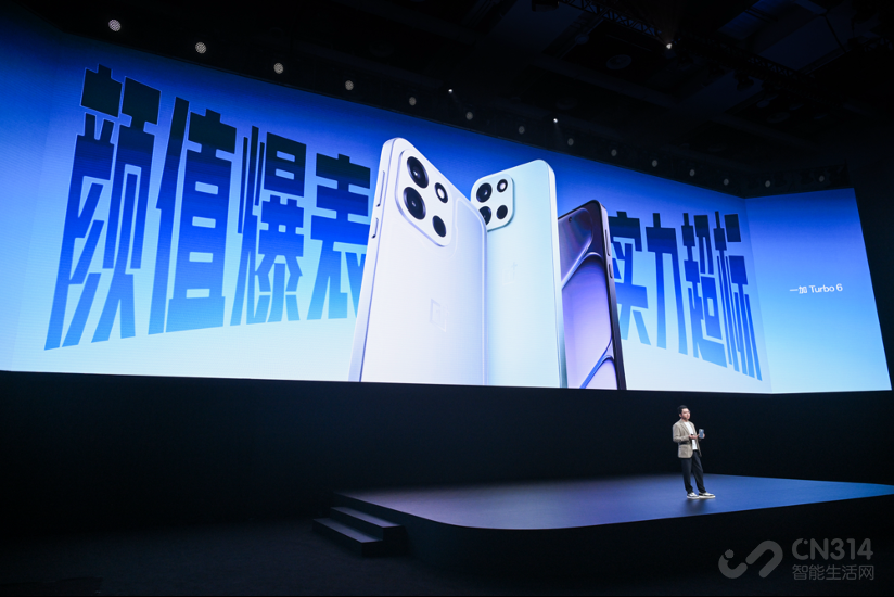 续航久到离谱!一加全新 Turbo 6系列发布 续航久到离谱!一加全新 Turbo 6系列发布
