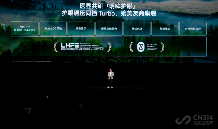 续航久到离谱!一加全新 Turbo 6系列发布 续航久到离谱!一加全新 Turbo 6系列发布