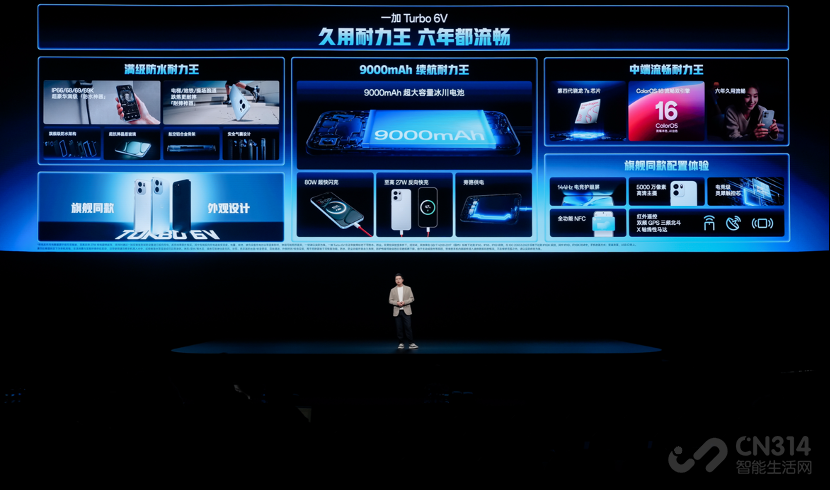 续航久到离谱!一加全新 Turbo 6系列发布 续航久到离谱!一加全新 Turbo 6系列发布