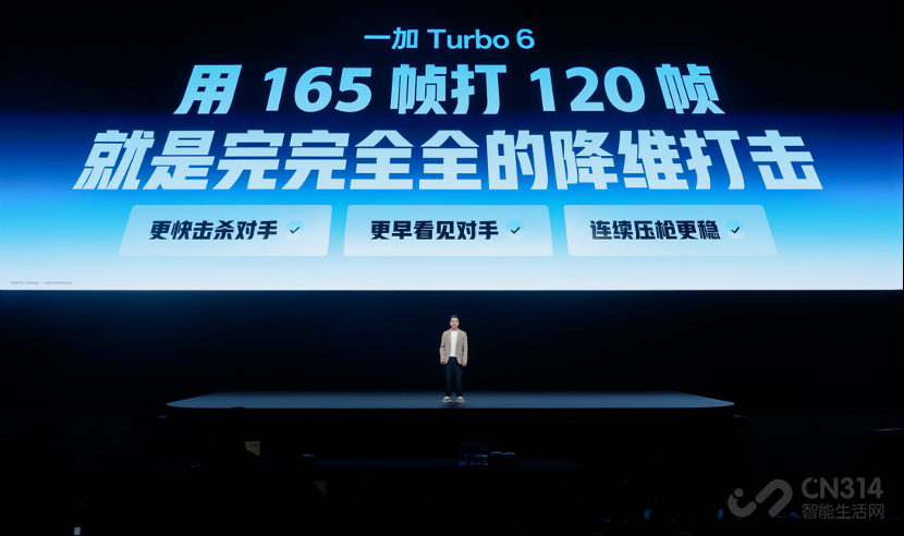续航久到离谱!一加全新 Turbo 6系列发布 续航久到离谱!一加全新 Turbo 6系列发布