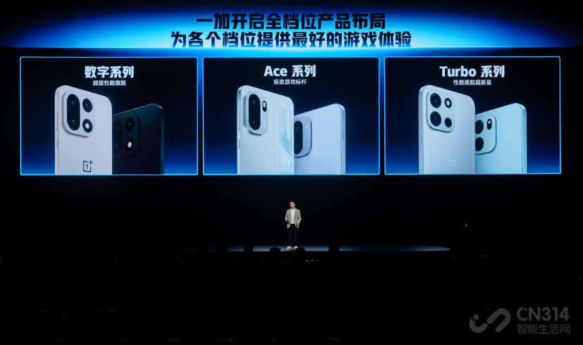 续航久到离谱!一加全新 Turbo 6系列发布 续航久到离谱!一加全新 Turbo 6系列发布