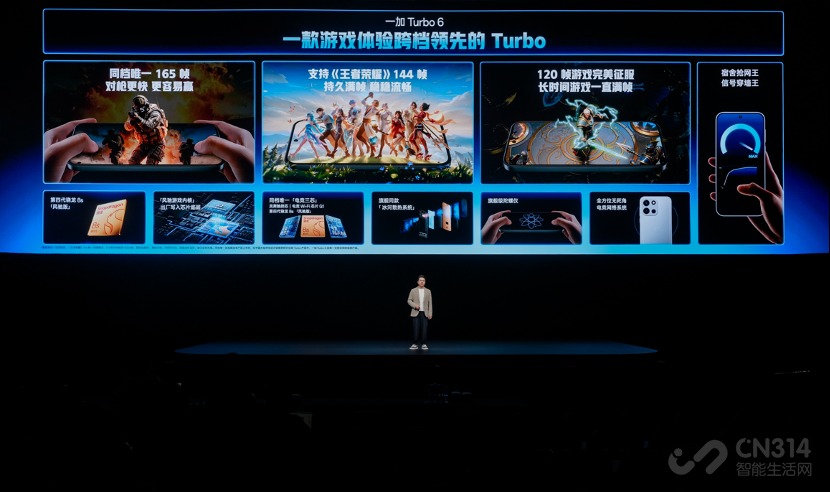 续航久到离谱!一加全新 Turbo 6系列发布 续航久到离谱!一加全新 Turbo 6系列发布