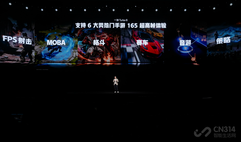 续航久到离谱!一加全新 Turbo 6系列发布 续航久到离谱!一加全新 Turbo 6系列发布
