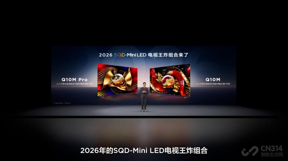 TCL SQD-Mini LED技术加冕2026 CES金奖 TCL SQD-Mini LED技术加冕2026 CES金奖