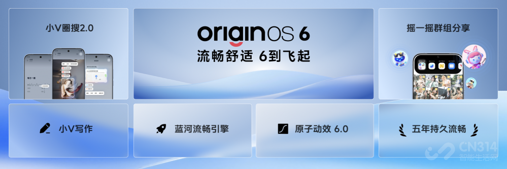 ս������iQOO Z11 Turbo ���������±��