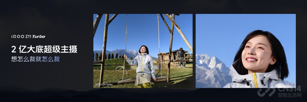 ս������iQOO Z11 Turbo ���������±��