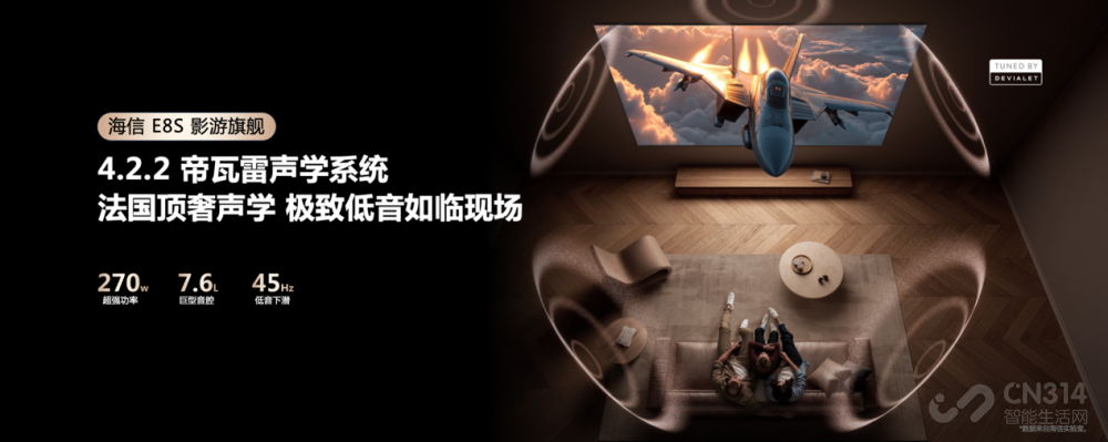 ����2026Ӱ���콢E8S��Ʒ ���������籩