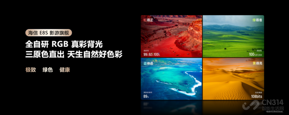 ����2026Ӱ���콢E8S��Ʒ ���������籩