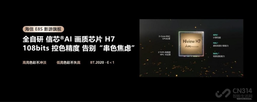 ����2026Ӱ���콢E8S��Ʒ ���������籩