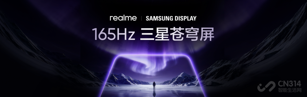 165Hz����羺�콢������Neo8��ʽ��������2399Ԫ��