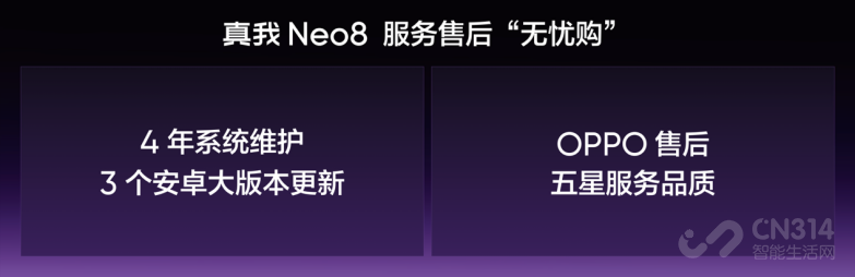 165Hz����羺�콢������Neo8��ʽ��������2399Ԫ��