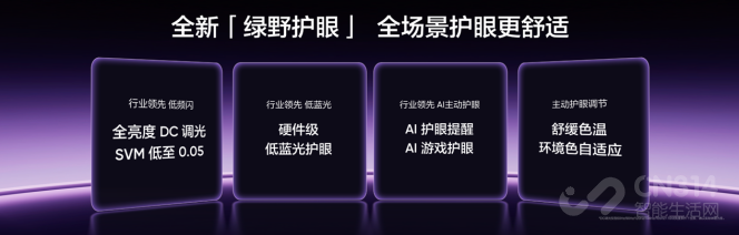 165Hz����羺�콢������Neo8��ʽ��������2399Ԫ��