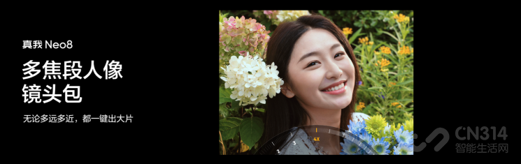 165Hz����羺�콢������Neo8��ʽ��������2399Ԫ��