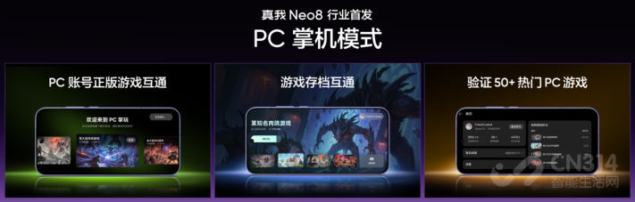 165Hz����羺�콢������Neo8��ʽ��������2399Ԫ��