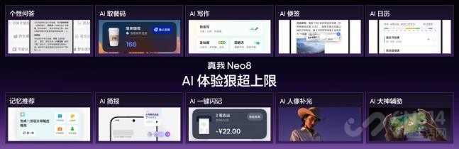 165Hz����羺�콢������Neo8��ʽ��������2399Ԫ��