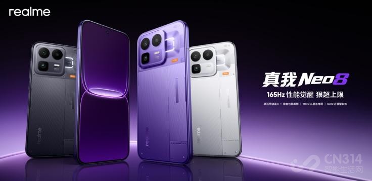 165Hz����羺�콢������Neo8��ʽ��������2399Ԫ��