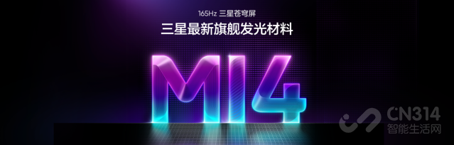 165Hz����羺�콢������Neo8��ʽ��������2399Ԫ��