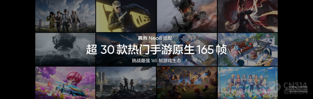 165Hz����羺�콢������Neo8��ʽ��������2399Ԫ��