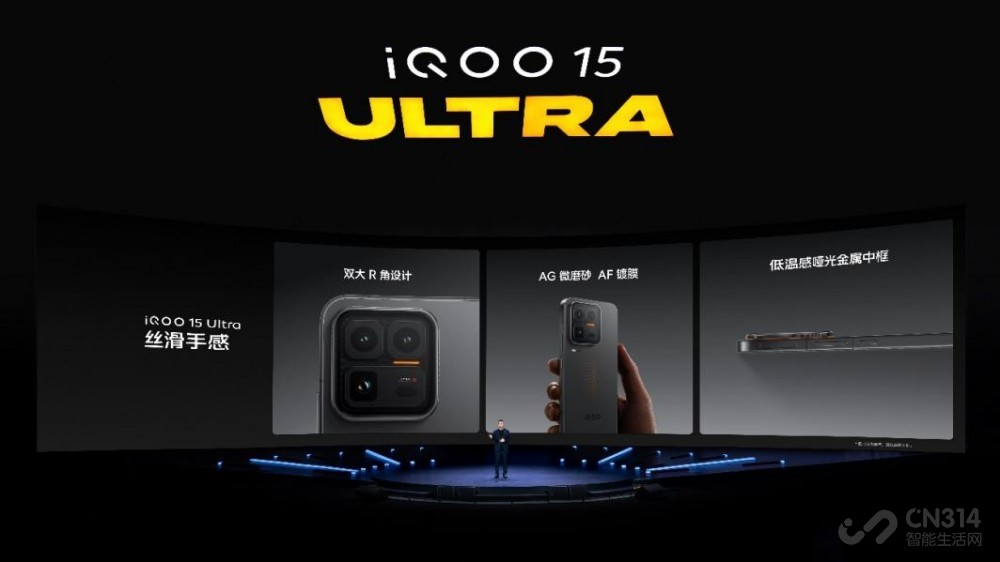 ��ҵ�׿�����Ultra iQOO 15 Ultra��ʽ����