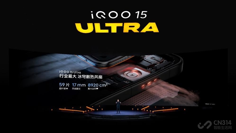 ��ҵ�׿�����Ultra iQOO 15 Ultra��ʽ����