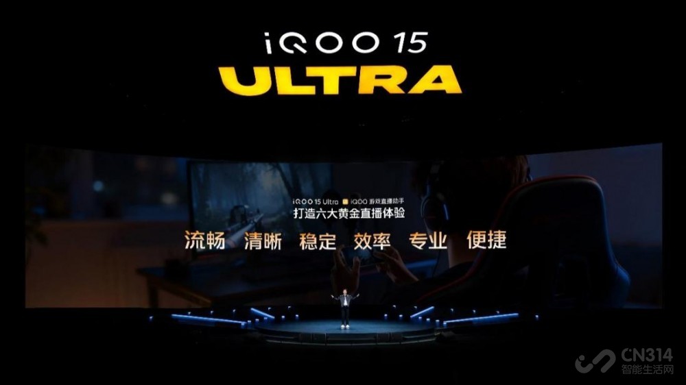 ��ҵ�׿�����Ultra iQOO 15 Ultra��ʽ����