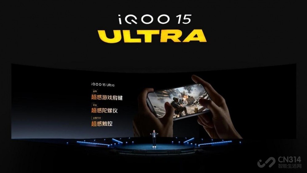 ��ҵ�׿�����Ultra iQOO 15 Ultra��ʽ����