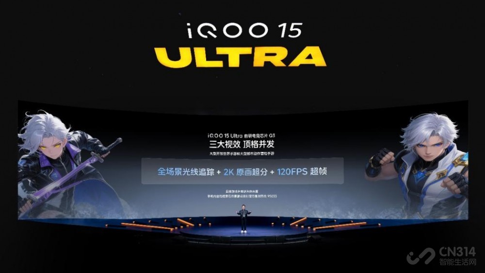 ��ҵ�׿�����Ultra iQOO 15 Ultra��ʽ����