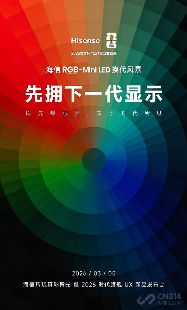 ����ը���������콢UX2026���3��5��