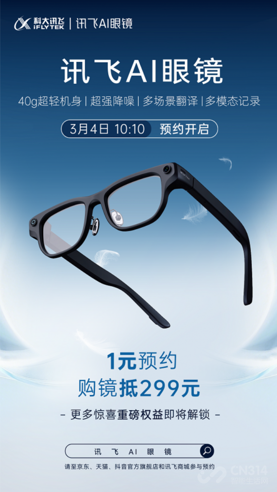 ��רҵ��ҡ�Ѷ��AI�۾�������Թ�ͨ������