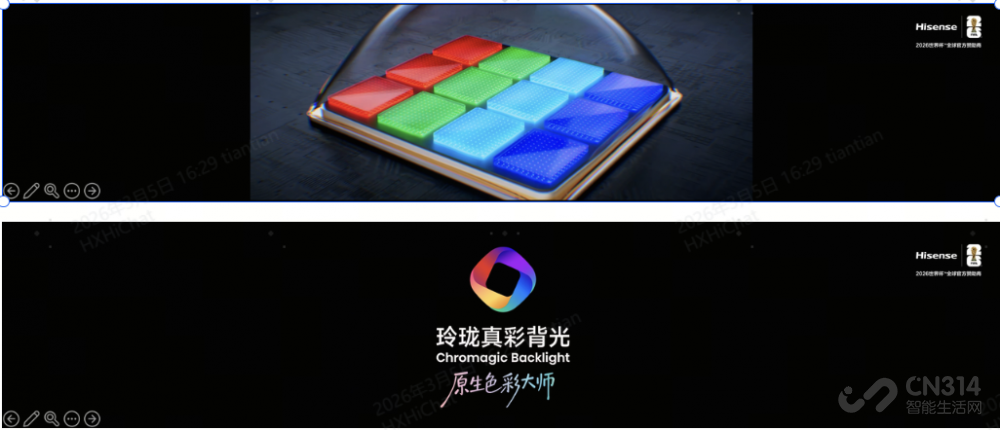 ���Ž�Я�����ɫ��Դ������½AWE2026