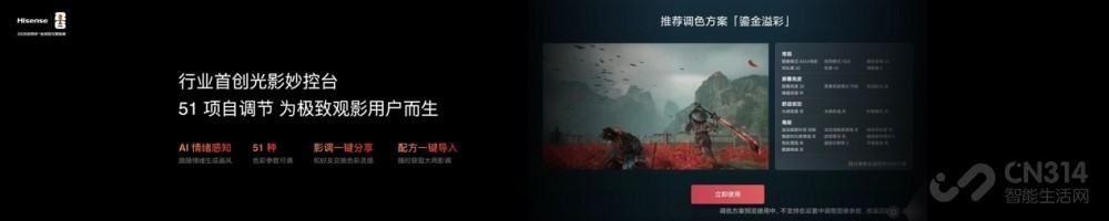 �汾�𰸣�����RGB-Mini LED����E7S Pro