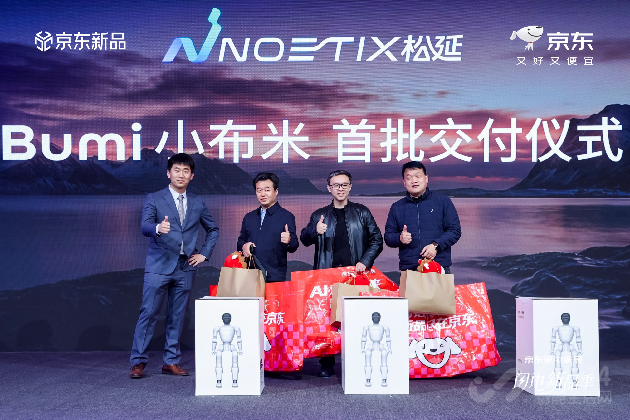 AWE2026开幕京东携60+机器人惊艳亮相 AWE2026开幕京东携60+机器人惊艳亮相