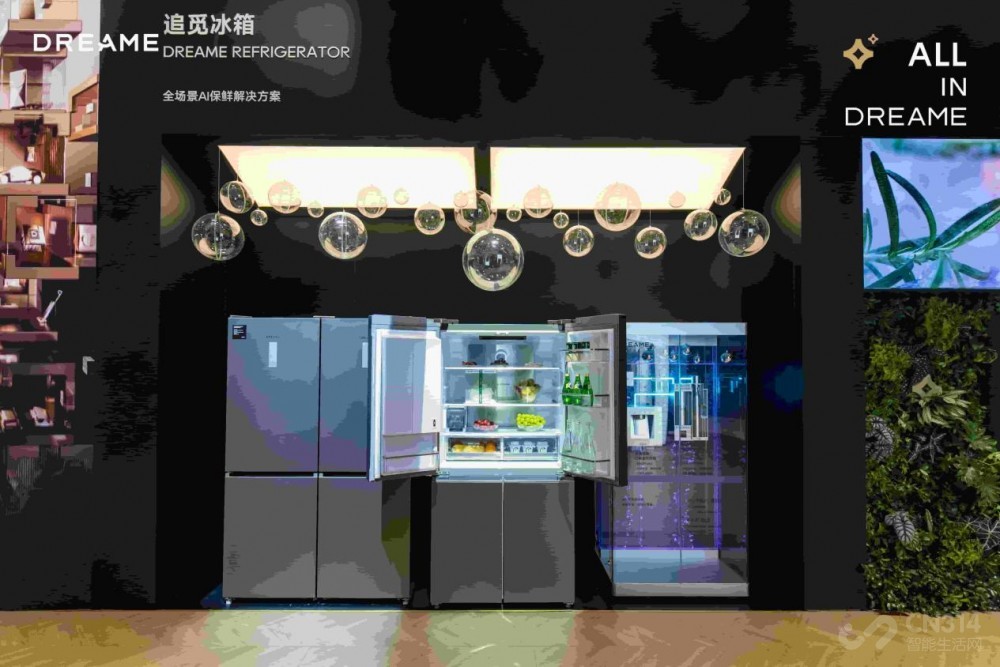 人车家天地芯以科技推动人类社会文明进步 人车家天地芯以科技推动人类社会文明进步