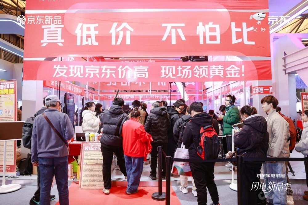 京东携手AWE十五年发放10亿补贴回馈用户 京东携手AWE十五年发放10亿补贴回馈用户