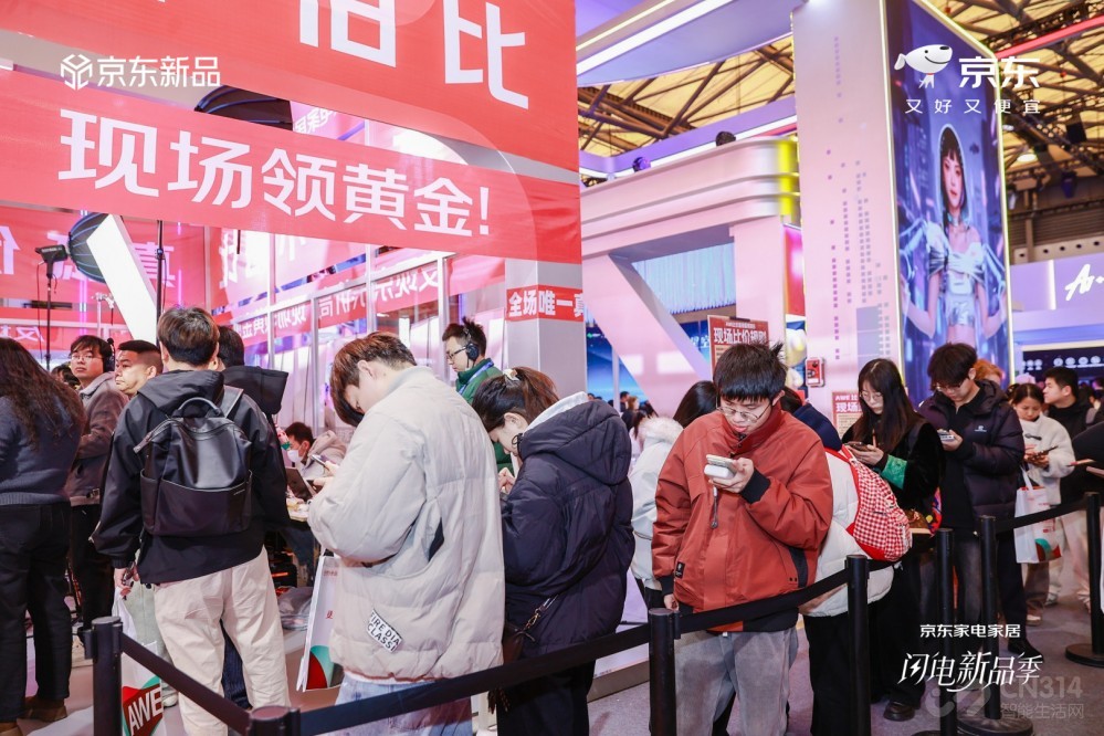 京东携手AWE十五年发放10亿补贴回馈用户 京东携手AWE十五年发放10亿补贴回馈用户