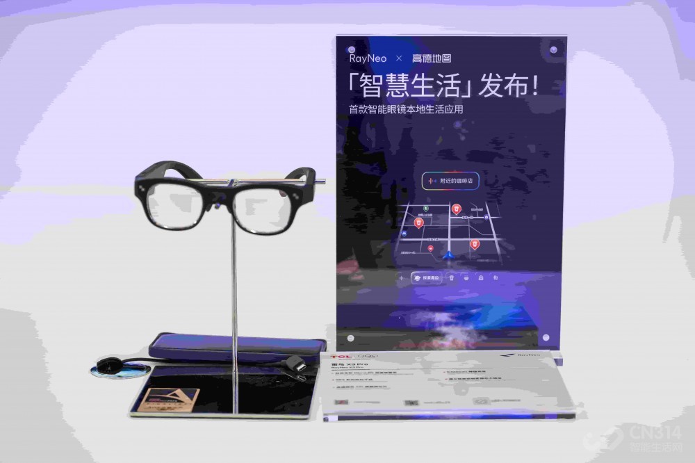 ���������TCLʵҵЯ���¿Ƽ��ǳ�AWE 