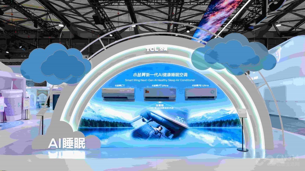 ���������TCLʵҵЯ���¿Ƽ��ǳ�AWE 