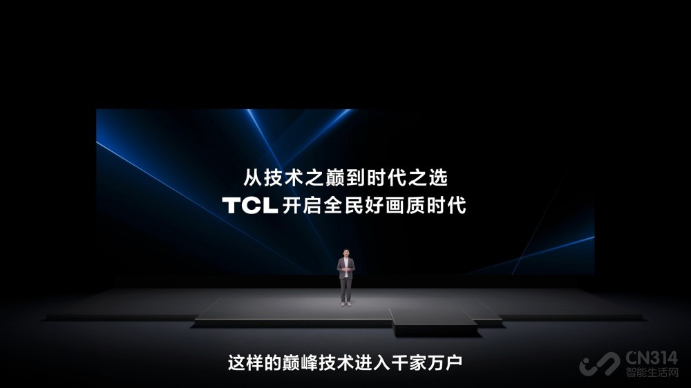 ��Ļʱ����ǿ�� TCLЯ163��Micro LED˫��