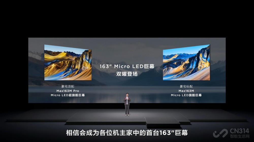 ��Ļʱ����ǿ�� TCLЯ163��Micro LED˫��