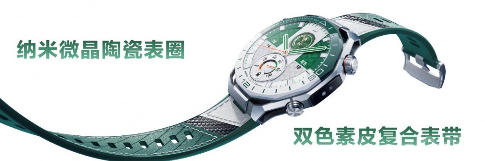 HUAWEI WATCHUltimate 2非凡探索再进化 HUAWEI WATCHUltimate 2非凡探索再进化