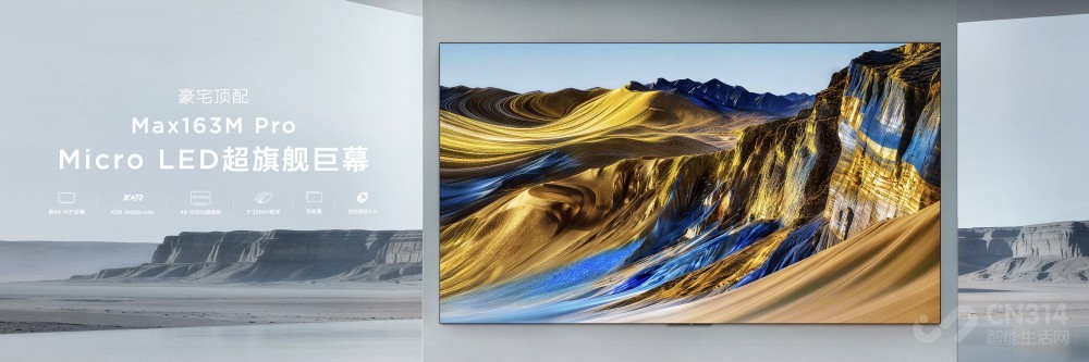 ��Ļʱ����ǿ�� TCLЯ163��Micro LED˫��