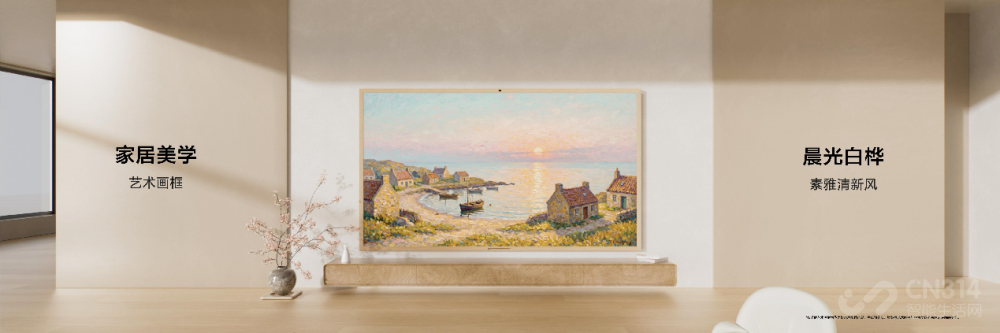 超6好屏实力出彩华为Vision智慧屏6新品 超6好屏实力出彩华为Vision智慧屏6新品