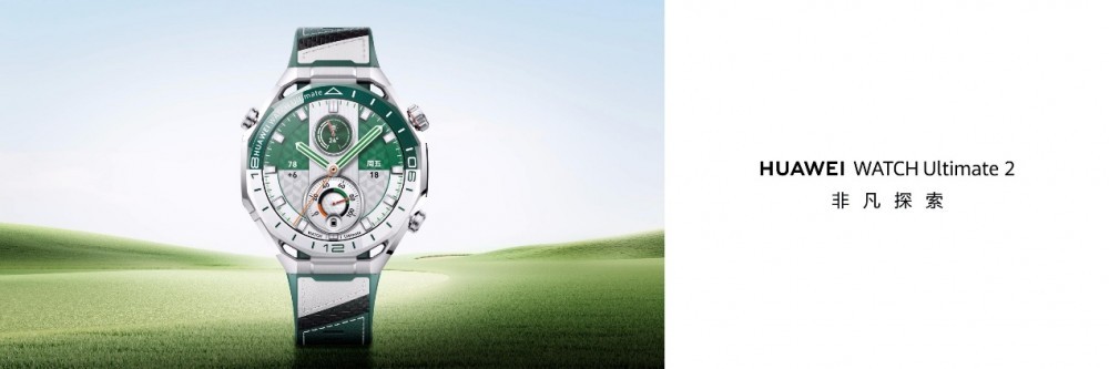 HUAWEI WATCHUltimate 2非凡探索再进化 HUAWEI WATCHUltimate 2非凡探索再进化
