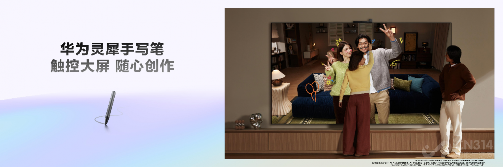 超6好屏实力出彩华为Vision智慧屏6新品 超6好屏实力出彩华为Vision智慧屏6新品